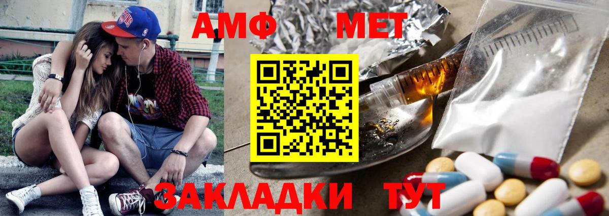 Серпухов  АМФЕТАМИН 97%  Amphetamine  Вход с VPN 