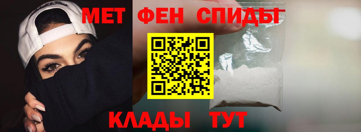 Amphetamine Розовый Серпухов