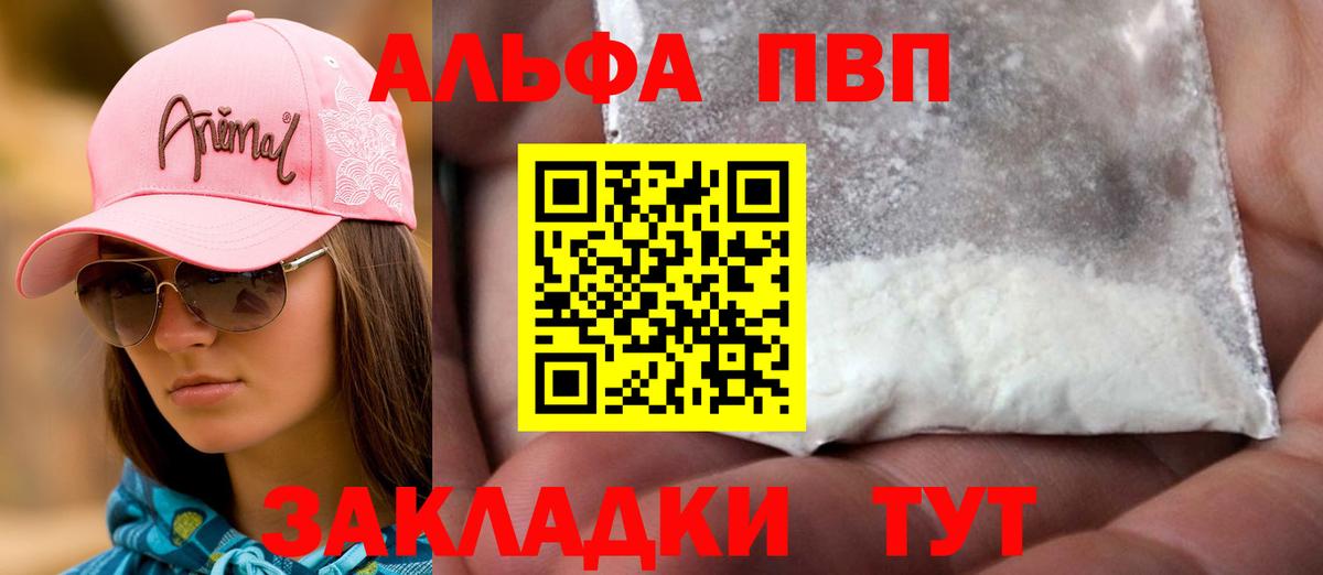 APVP СК Серпухов