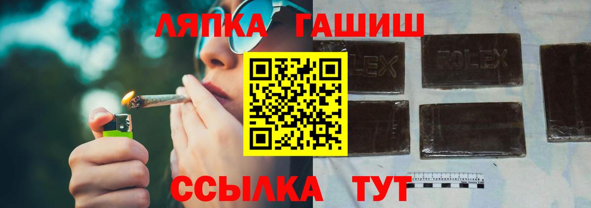 Гашиш убойный Серпухов