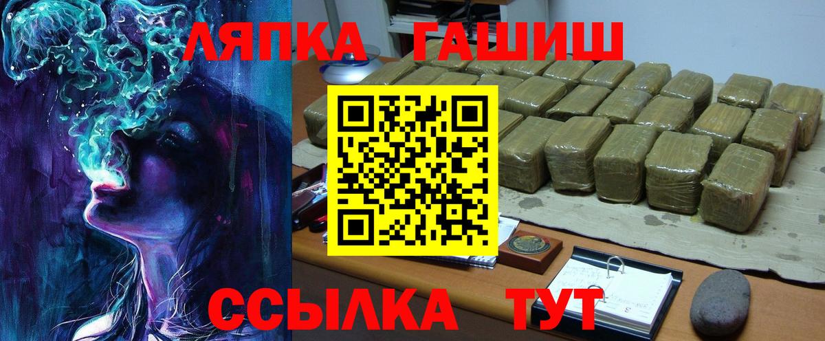 ГАШИШ  где можно купить наркотик  ГАШИШ хэш  Вход с VPN  Серпухов  ГАШИШ гарик 