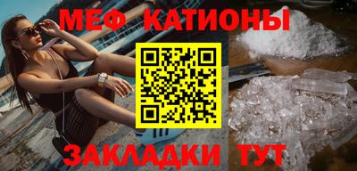 меф VHQ Бугуруслан