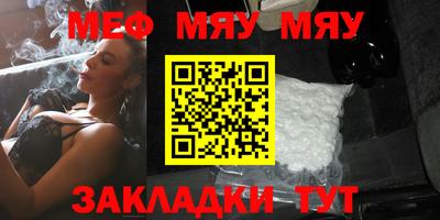 меф VHQ Бугуруслан