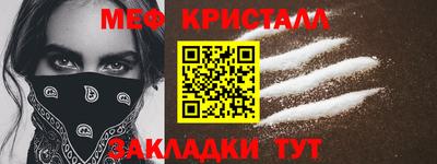 марки nbome Бузулук