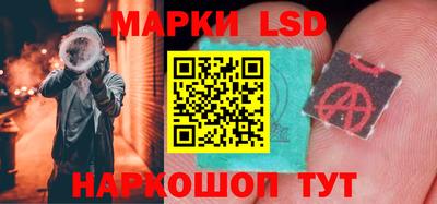 марки nbome Бузулук