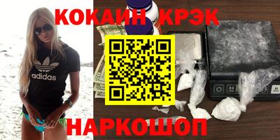 марки nbome Бузулук