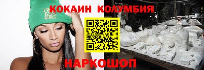 каннабис Будённовск