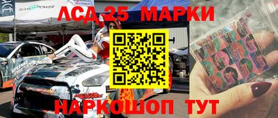 мдма Партизанск