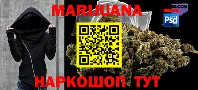 каннабис Будённовск