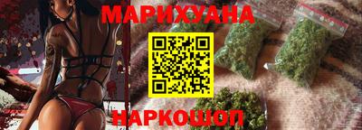 каннабис Будённовск
