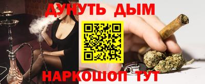 меф VHQ Бугуруслан