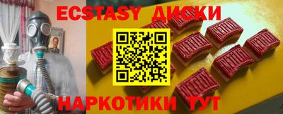 меф VHQ Бугуруслан