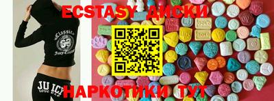 меф VHQ Бугуруслан
