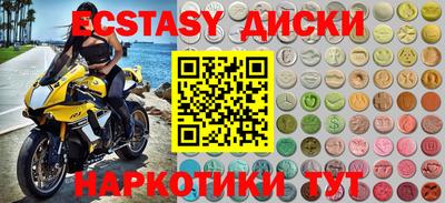 меф VHQ Бугуруслан
