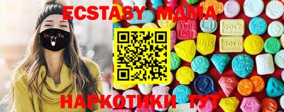 меф VHQ Бугуруслан