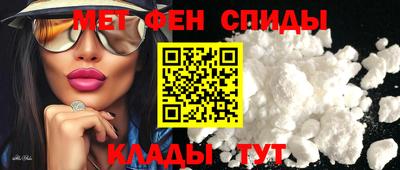 меф VHQ Бугуруслан