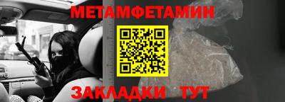 меф VHQ Бугуруслан