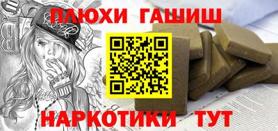 каннабис Будённовск