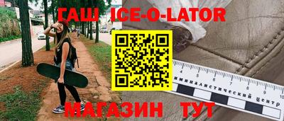 меф VHQ Бугуруслан
