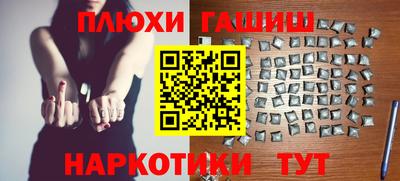 каннабис Будённовск