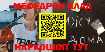 марки nbome Бузулук