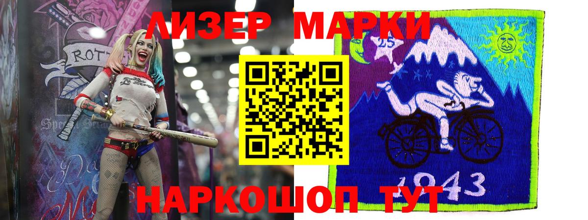 Серпухов  Лсд 25 экстази кислота  Вход с VPN 