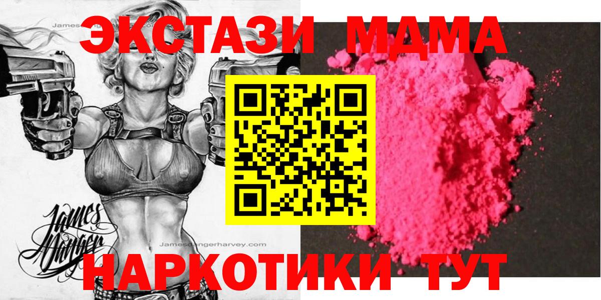 Кокаин  Гашиш  Серпухов  Вход с VPN  Мефедрон кристаллы  Бошки Шишки 