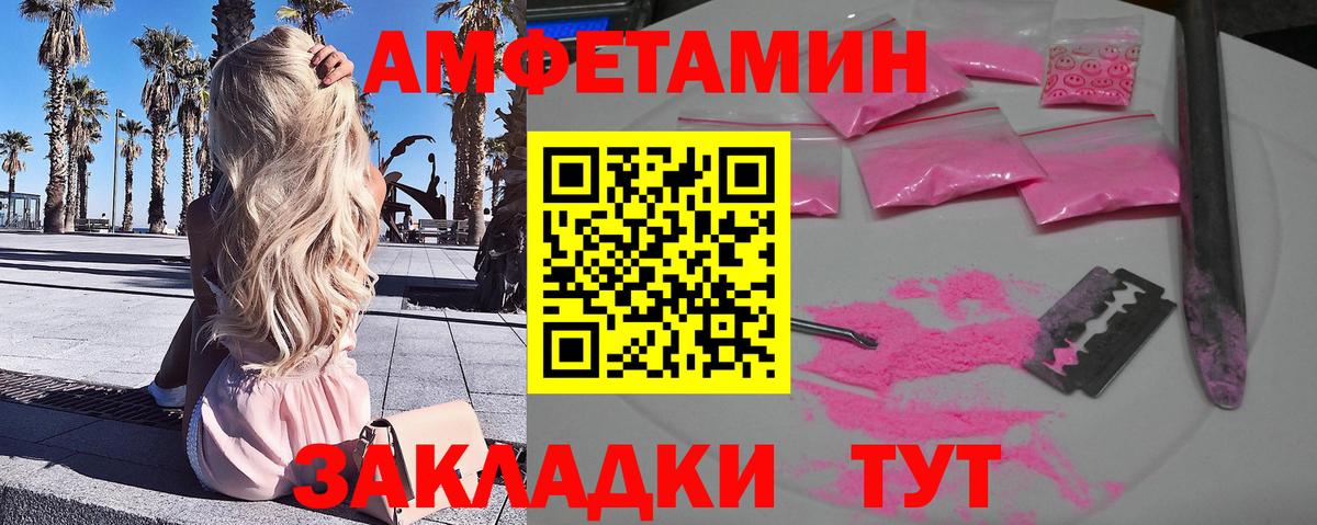 Серпухов  МЕТАМФЕТАМИН витя  Вход с VPN 