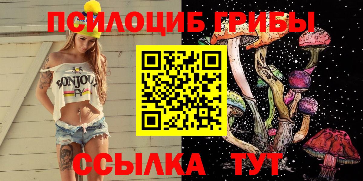 Галлюциногенные грибы ЛСД Серпухов