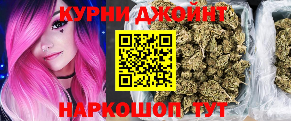 МАРИХУАНА White Widow  Вход с VPN  Конопля AK-47  Серпухов  МАРИХУАНА Amnesia  Бошки марихуана SATIVA & INDICA 
